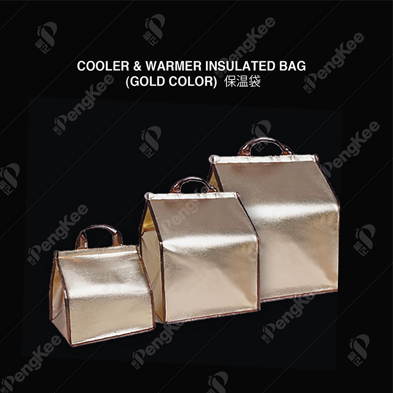 COOLER & WARMER INSULATED BAG (GOLD) 保温袋