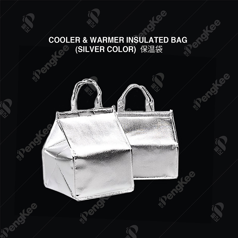 COOLER & WARMER INSULATED BAG (SILVER) 保温袋