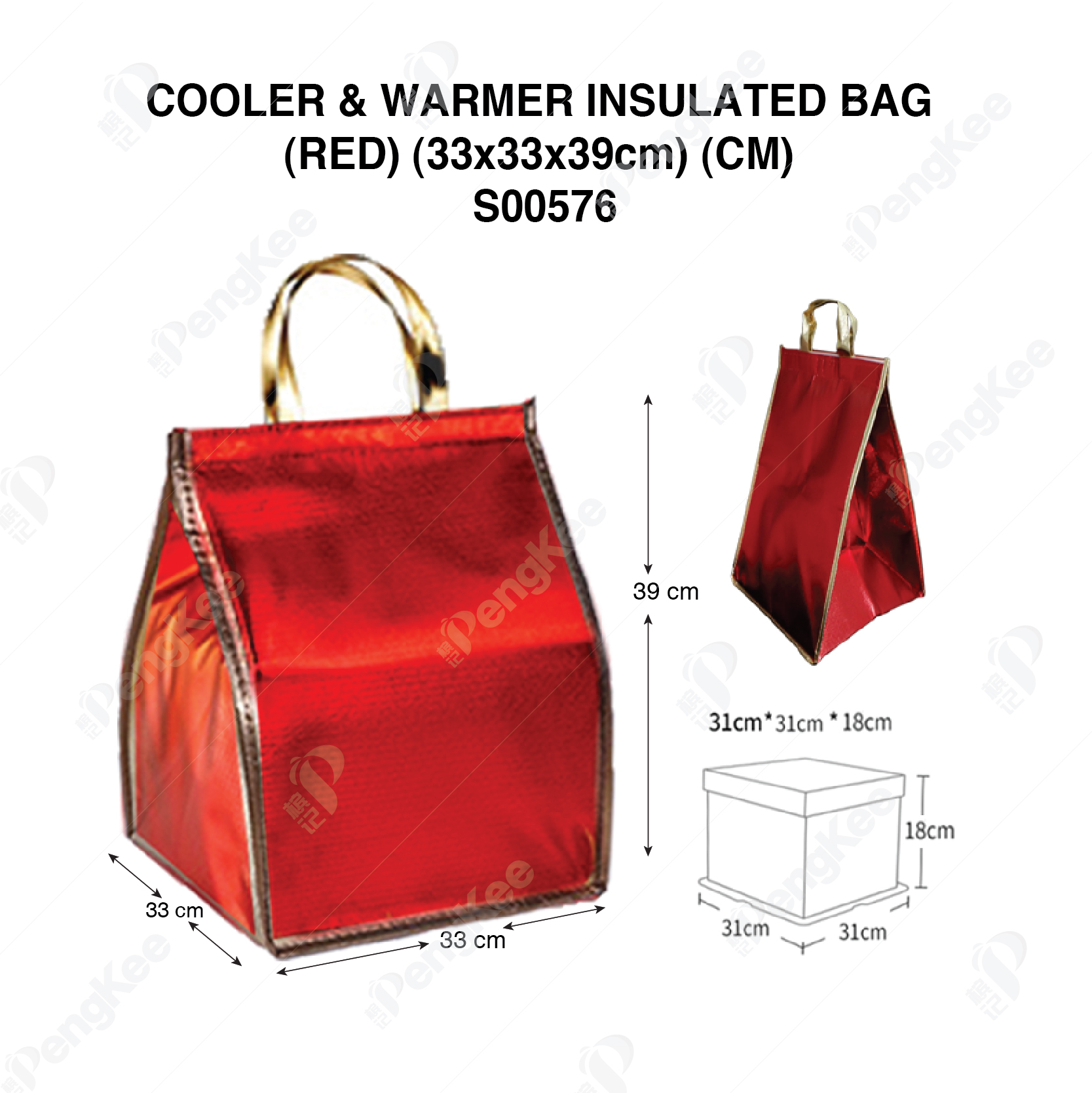 COOLER & WARMER INSULATED BAG (RED)  L33 X W33 X H39cm (CM) 保温袋 