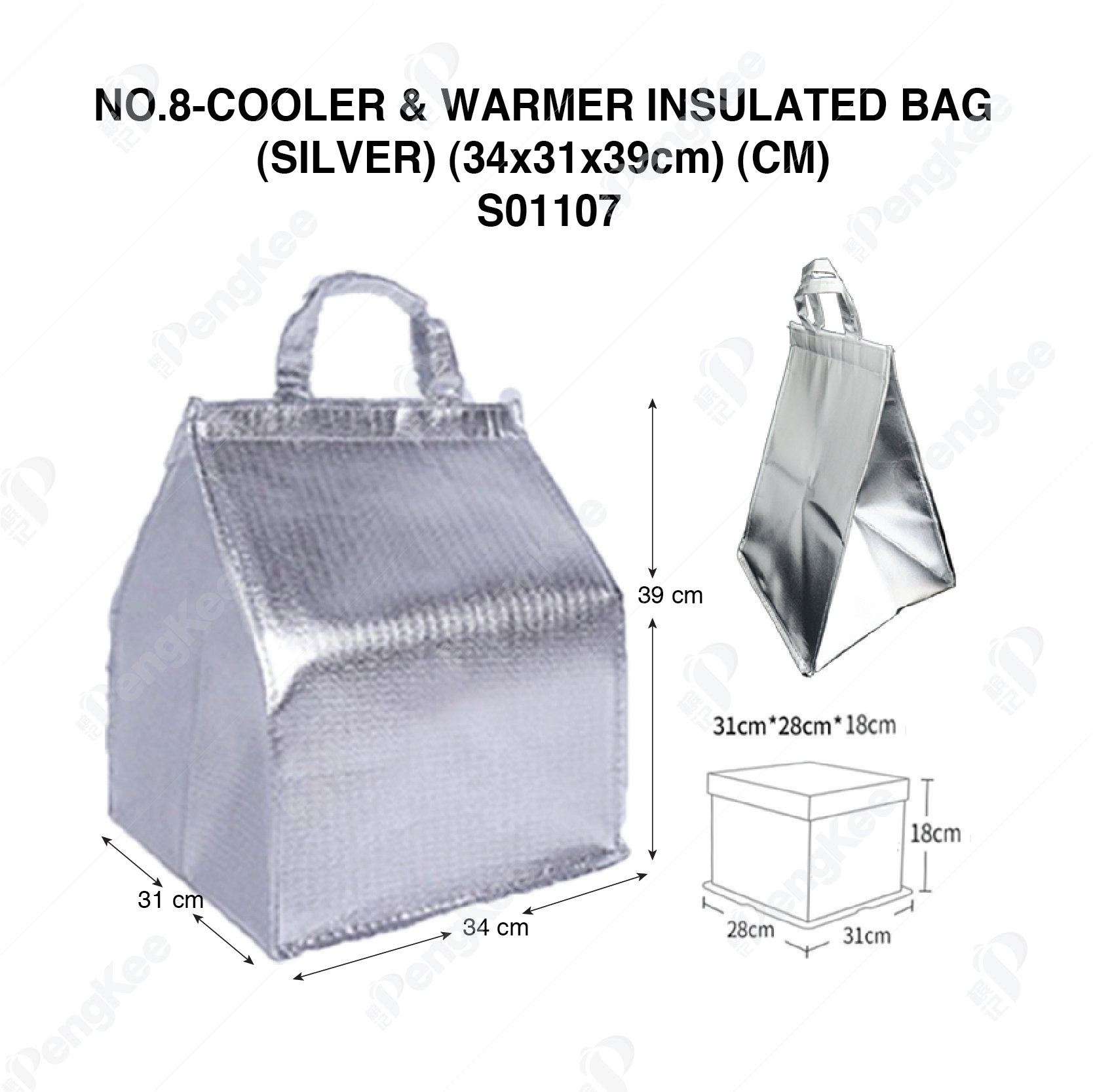 NO.8-COOLER & WARMER INSULATED BAG (SILVER) (34x31x39cm) (CM) 保温袋
