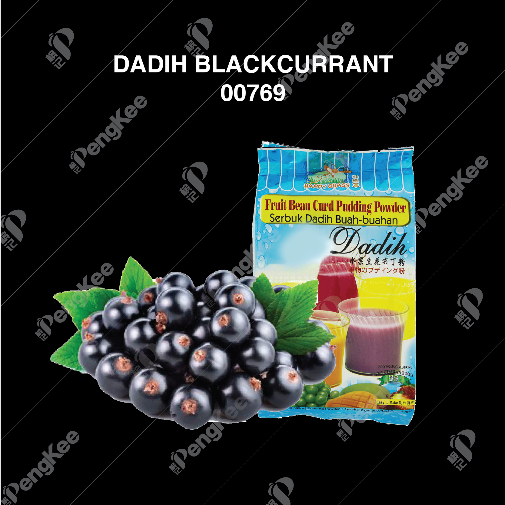 DADIH BLACKCURRANT