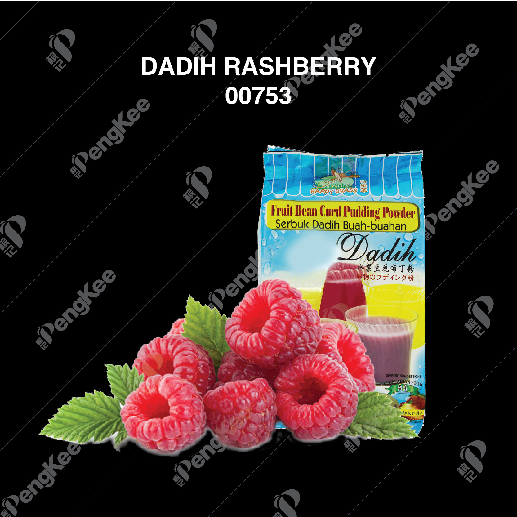 DADIH RASHBERRY