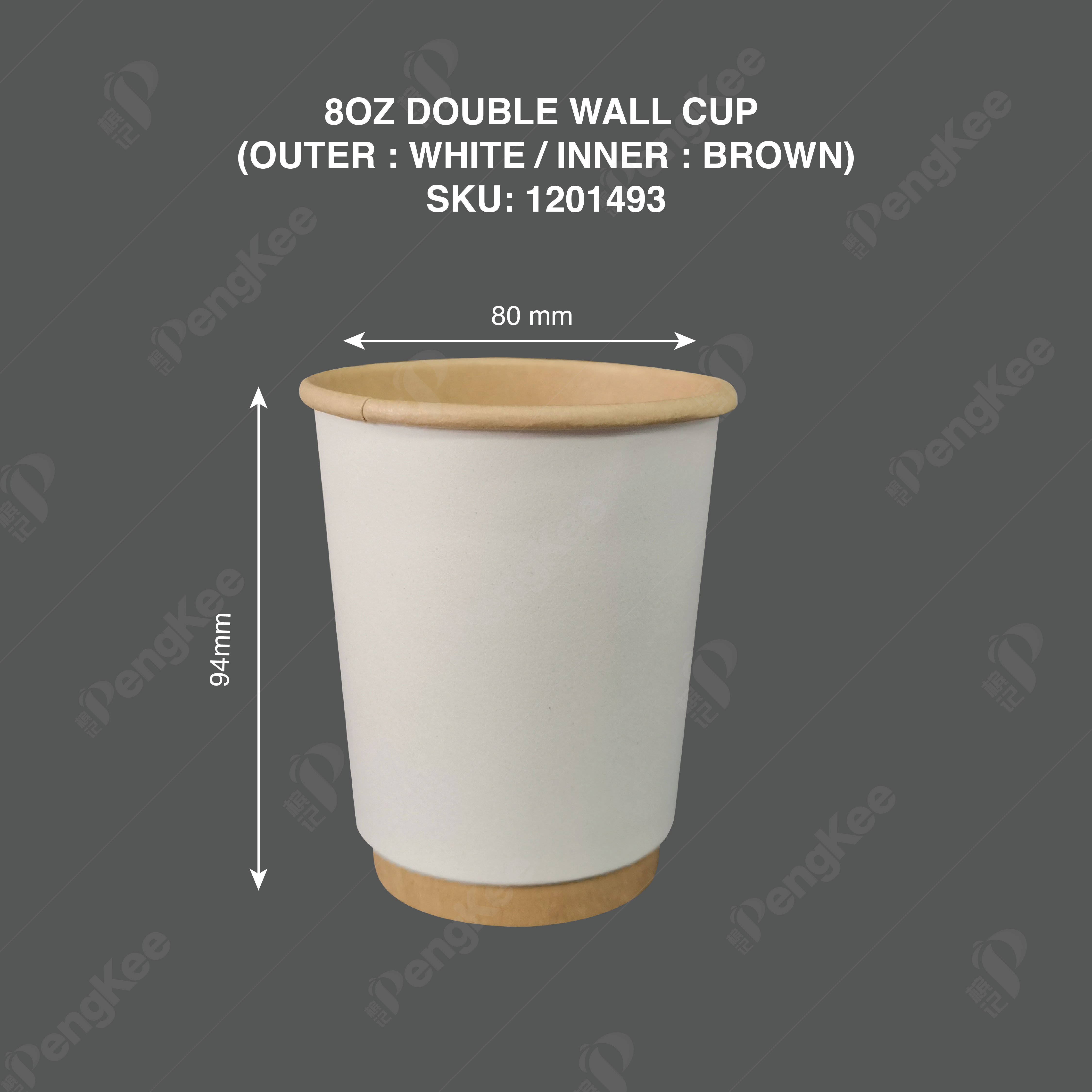 8OZ DOUBLE WALL HOT CUP TBH