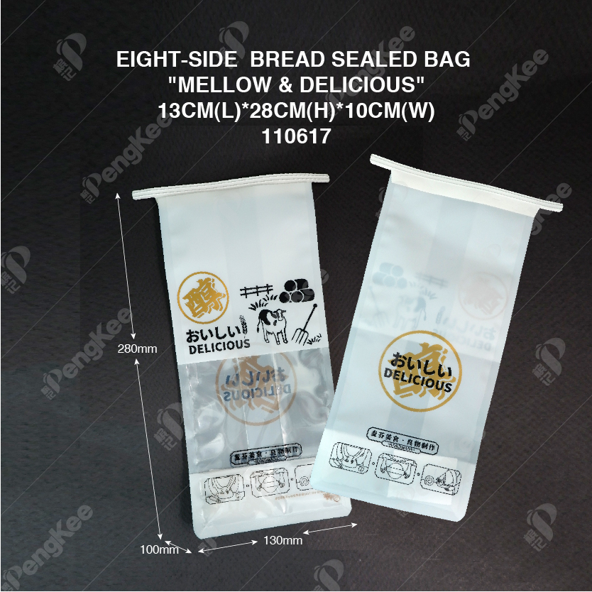 EIGHT-SIDE  BREAD SEALED BAG "MELLOW & DELICIOUS"13CM(L)*28CM(H)*10CM(W) (CM)50'S