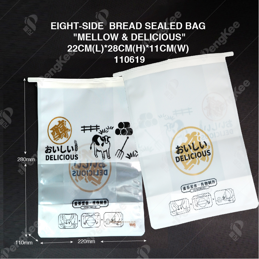 EIGHT-SIDE  BREAD SEALED BAG "MELLOW & DELICIOUS"22CM(L)*28CM(H)*11CM(W) (CM)50'S