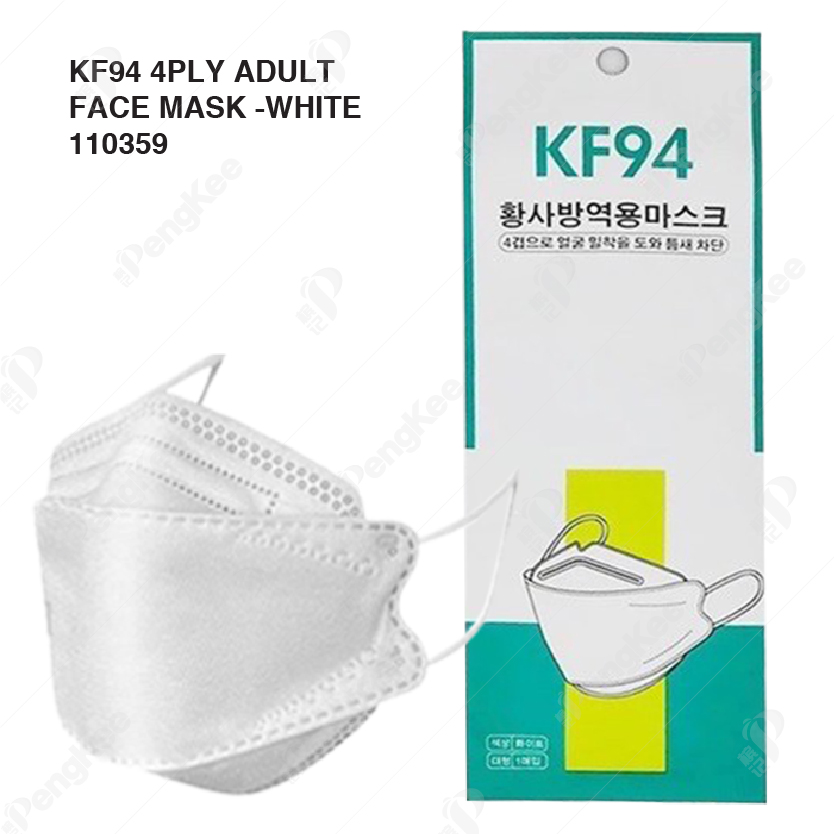 KF94 4PLY ADULT FACE MASK -WHITE (CM) 10'S