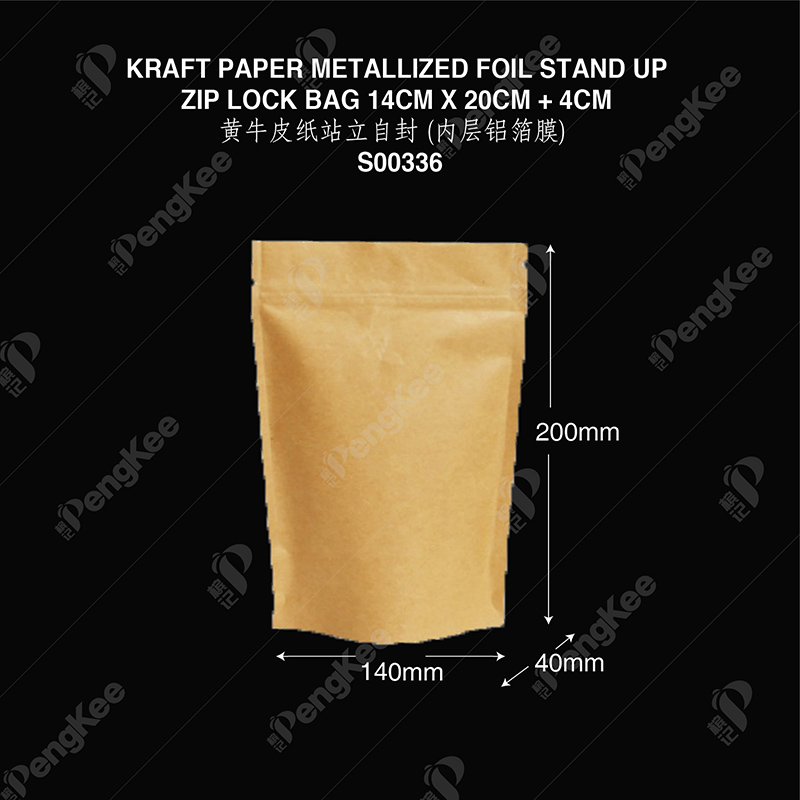 KRAFT PAPER METALLIZED FOIL STAND UP ZIP LOCK BAG 14CM X 20CM + 4CM 黄牛皮纸站立自封 (内层铝箔膜)  (50'S)
