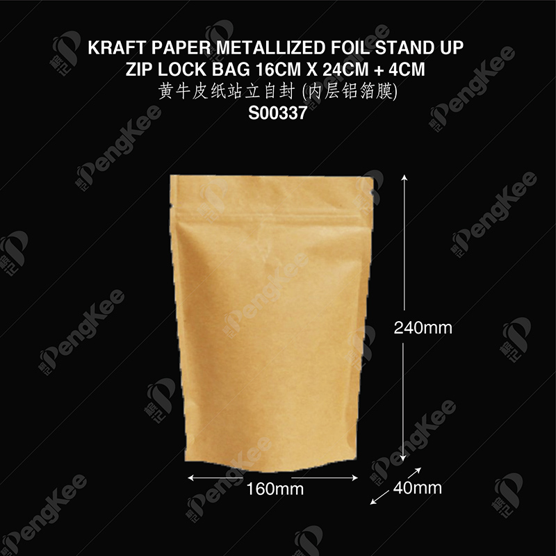 KRAFT PAPER METALLIZED FOIL STAND UP ZIP LOCK BAG 16CM X 24CM + 4CM 黄牛皮纸站立自封 (内层铝箔膜)  (50'S)