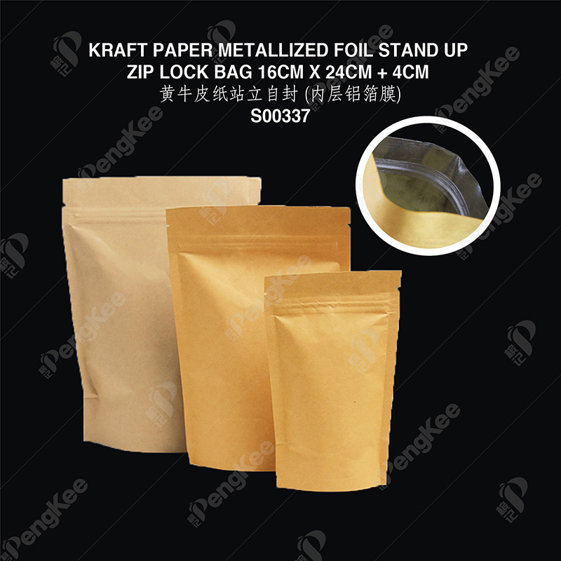 KRAFT PAPER METALLIZED FOIL STAND UP ZIP LOCK BAG 16CM X 24CM + 4CM 黄牛皮纸站立自封 (内层铝箔膜)  (50'S)