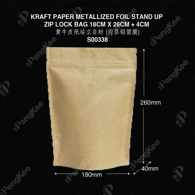 KRAFT PAPER METALLIZED FOIL STAND UP ZIP LOCK BAG 18CM X 26CM + 4CM 黄牛皮纸站立自封 (内层铝箔膜)  (100'S)