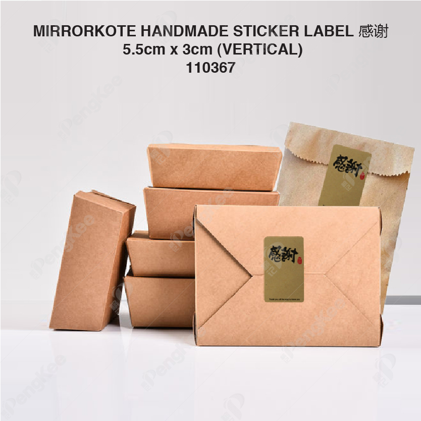 MIRRORKOTE HANDMADE STICKER LABEL 感谢“ 5.5cm x 3cm (VERTICAL)  