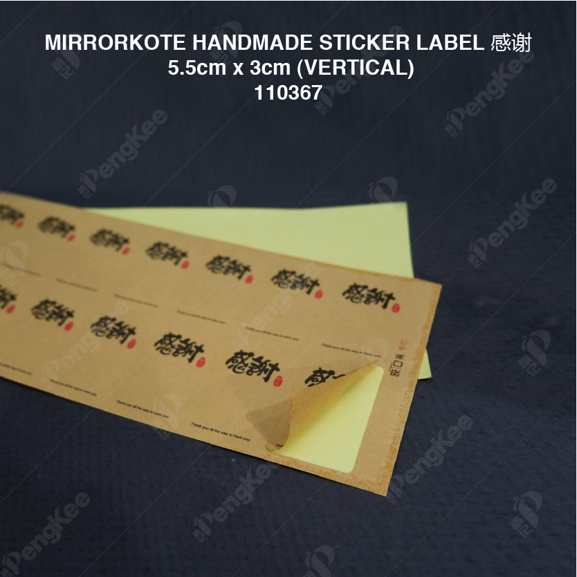 MIRRORKOTE HANDMADE STICKER LABEL 感谢“ 5.5cm x 3cm (VERTICAL)  
