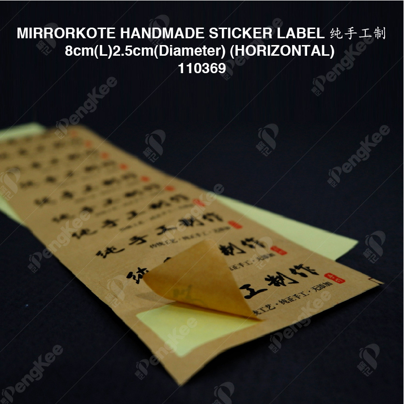MIRRORKOTE HANDMADE STICKER LABEL 纯手工制“ 8cm(L)2.5cm(Diameter) (HORIZONTAL) (10'SSHEET5)