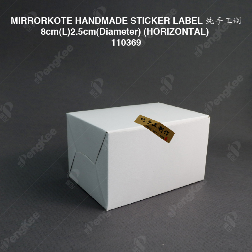 MIRRORKOTE HANDMADE STICKER LABEL 纯手工制“ 8cm(L)2.5cm(Diameter) (HORIZONTAL) (10'SSHEET5)