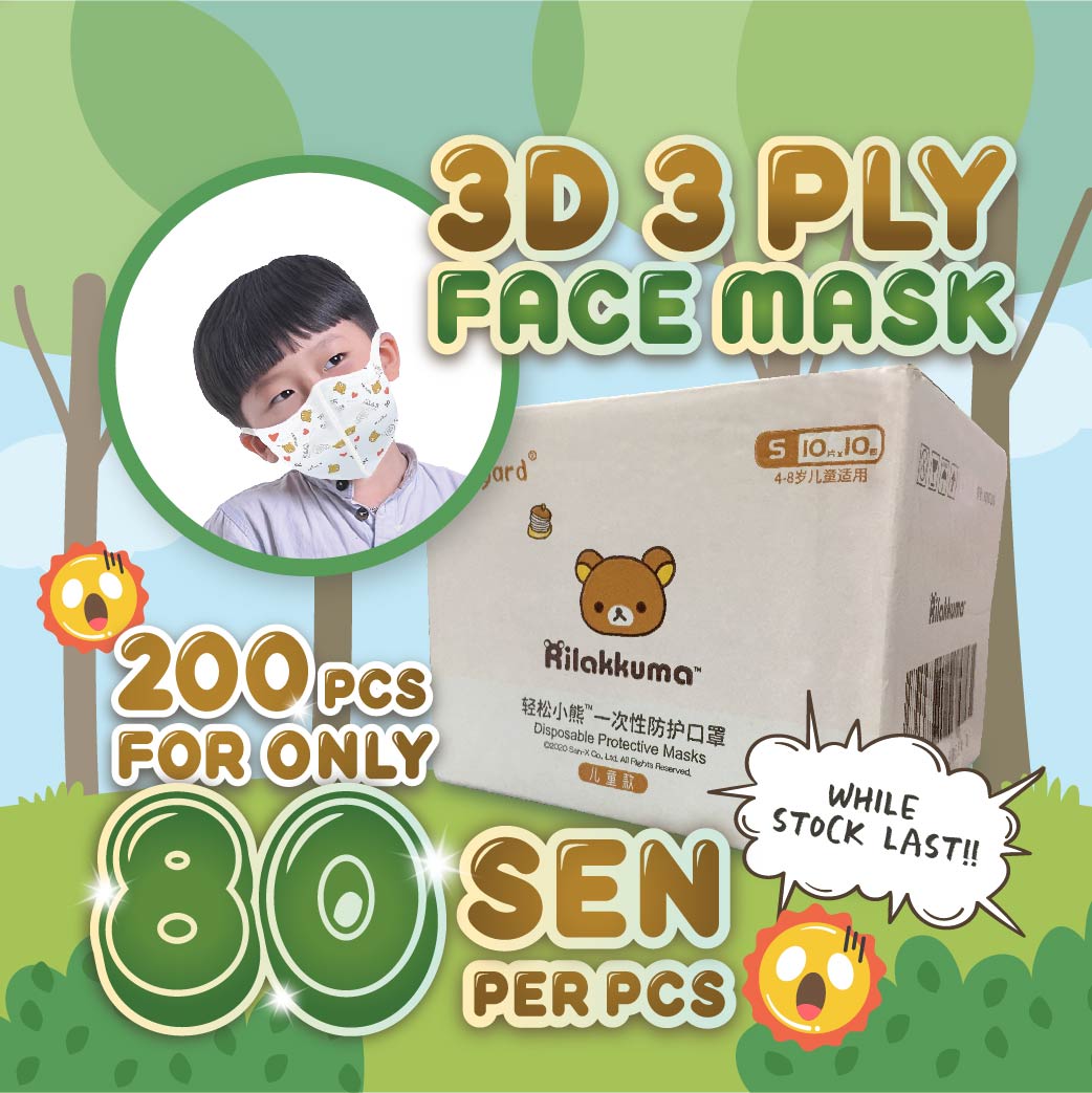 KIDSYARD CHILDREN DISPOSABLE FACE MASK 3PLY (S) (YR 4-8) 10'S 