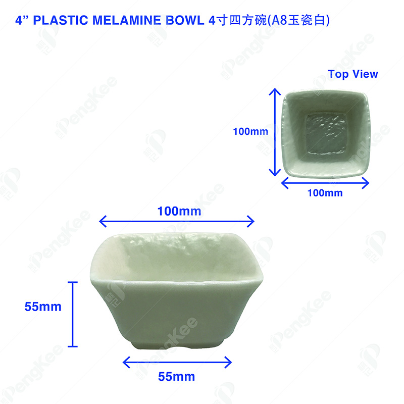 4'' PLASTIC MELAMINE BOWL 4"四方碗 （A8玉瓷白）