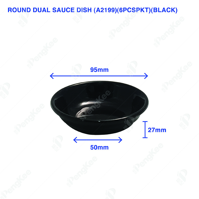 ROUND DUAL SAUCE DISH (A2199)(6PCS/PKT)(BLACK)