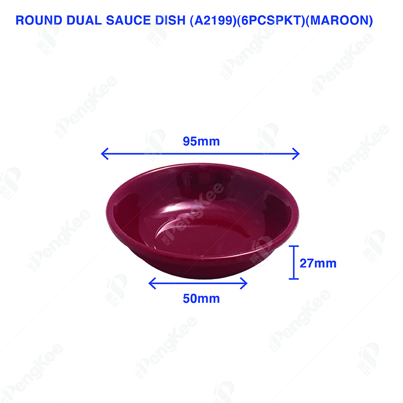 ROUND DUAL SAUCE DISH (A2199)(6PCS/PKT)(MAROON)