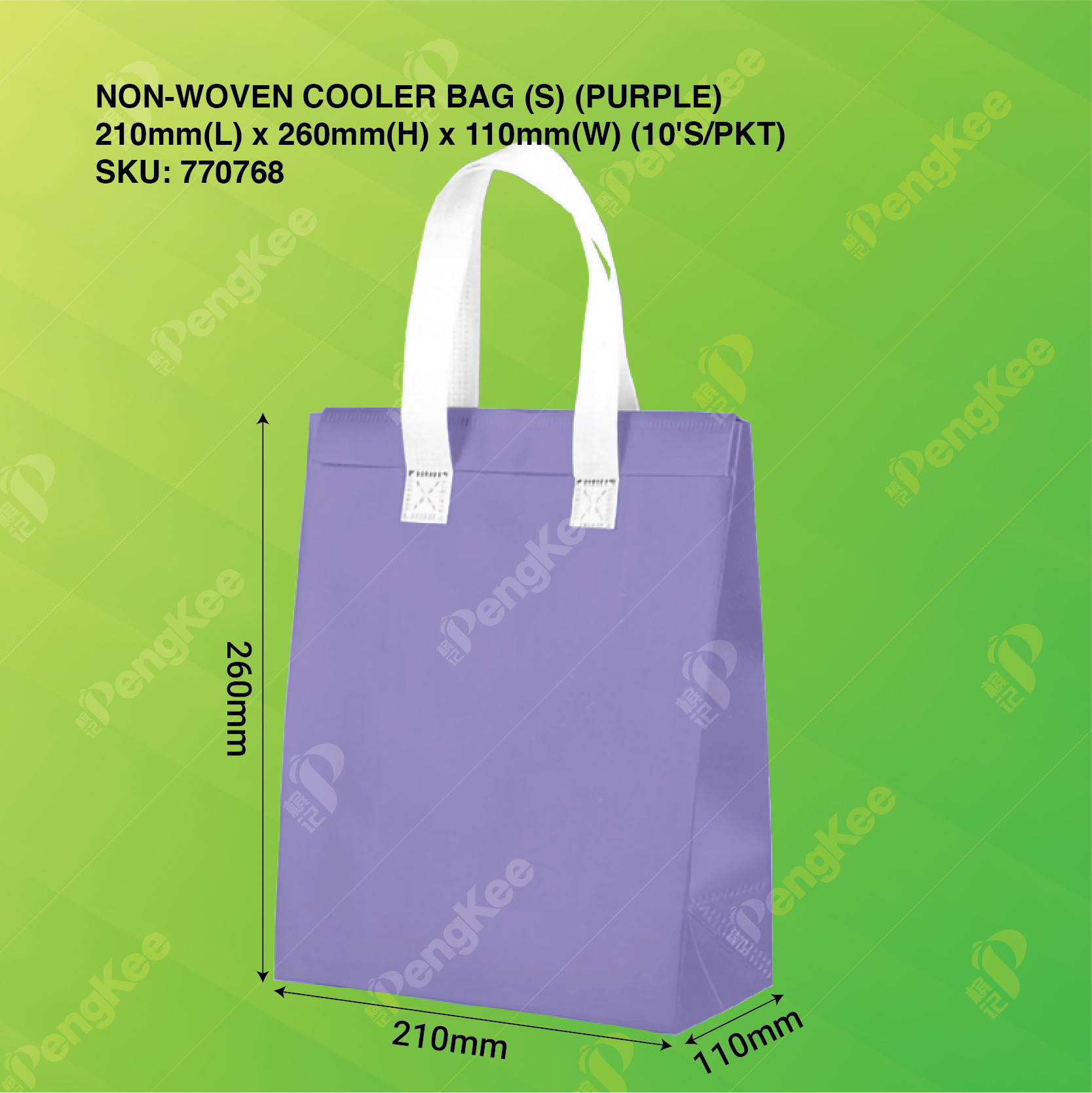 NON-WOVEN COOLER BAG (S) 21CM(L)*26CM(H)*11CM(W) (PURPLE) (200'S/CTN)