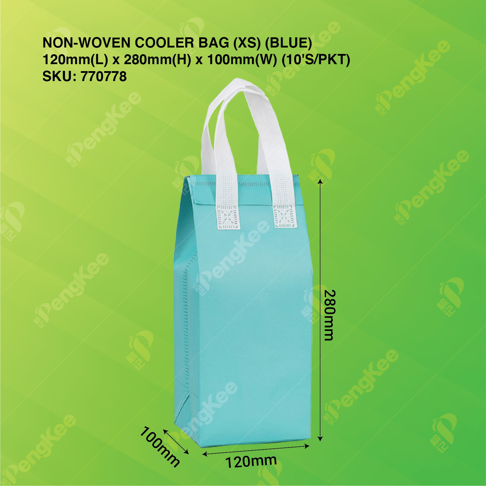 NON-WOVEN COOLER BAG (XS) 12CM(L)*28CM(H)*10CM(W) (BLUE) (500'S/CTN)