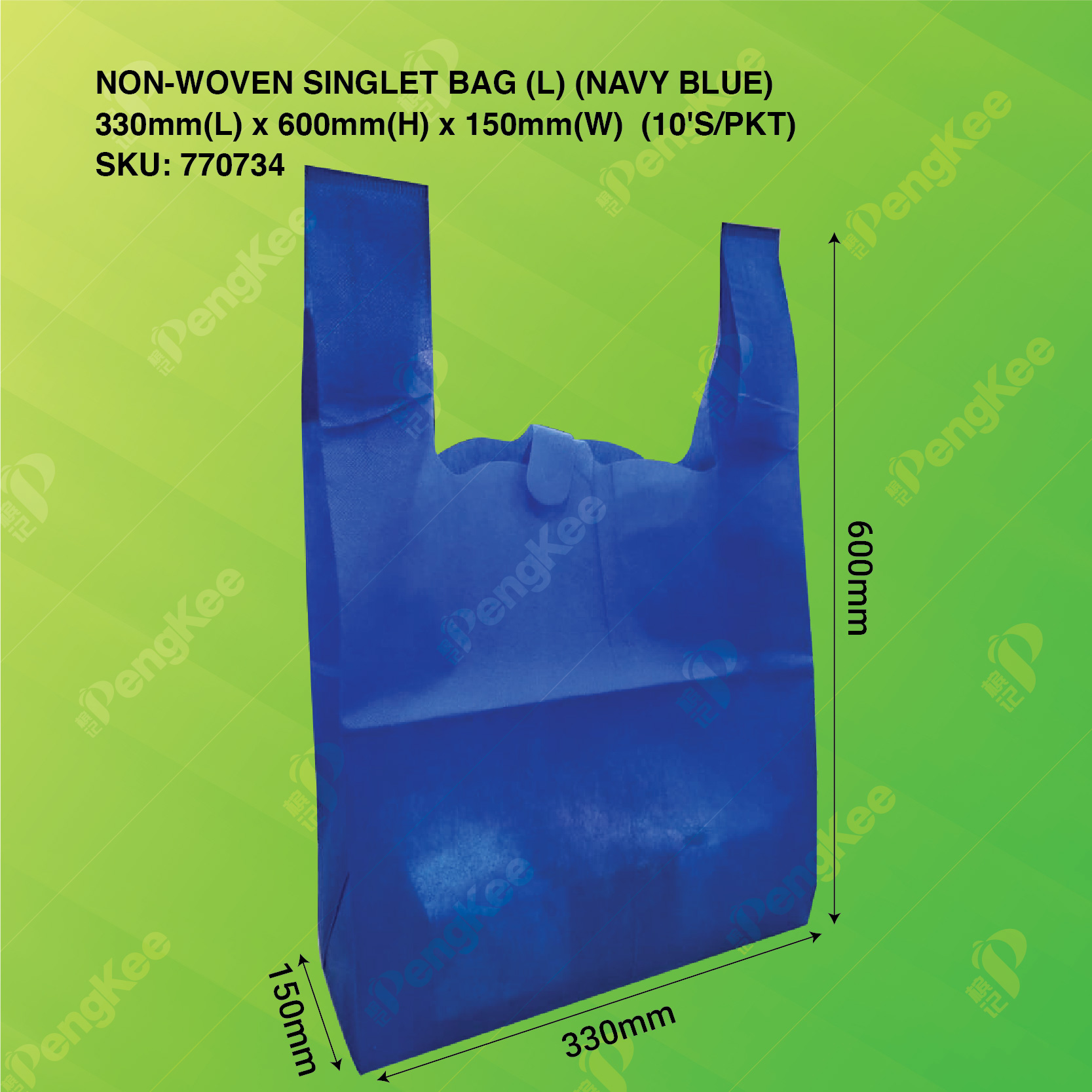 NON-WOVEN SINGLET BAG (L) 33CM(L)*60CM(H)*15CM(W) (NAVY BLUE) (2000'S/BAG)