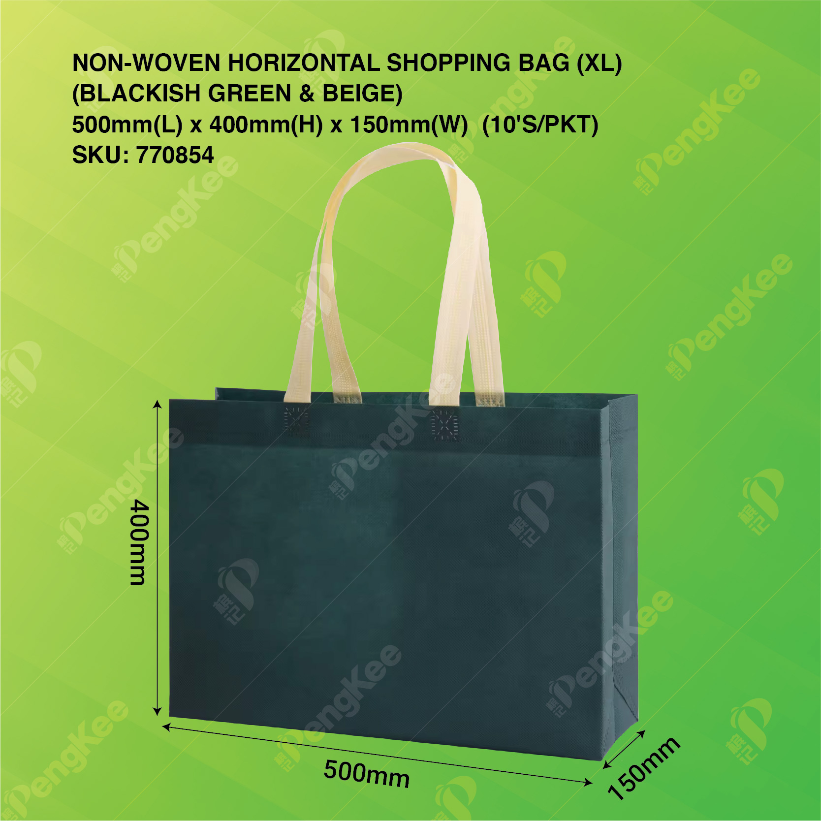 NON-WOVEN HORIZONTAL SHOPPING BAG (XL) 50CM(L)*40CM(H)*15CM(W) (BLACKISH GREEN & BEIGE) (200'S/CTN)