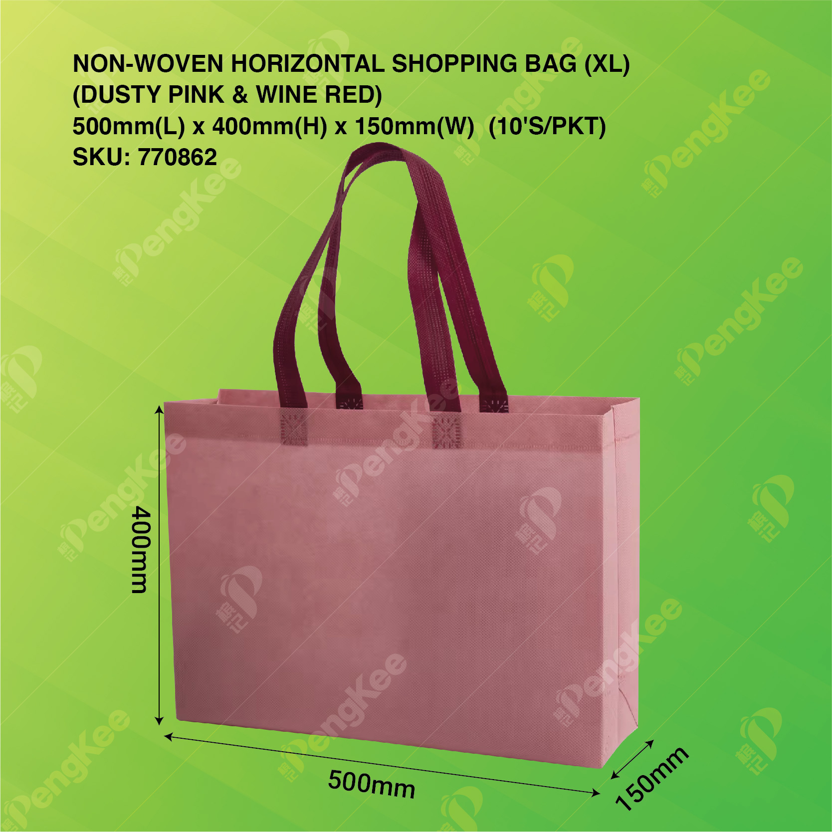 NON-WOVEN HORIZONTAL SHOPPING BAG (XL) 50CM(L)*40CM(H)*15CM(W) (DUSTY PINK & WINE RED) (200'S/CTN)