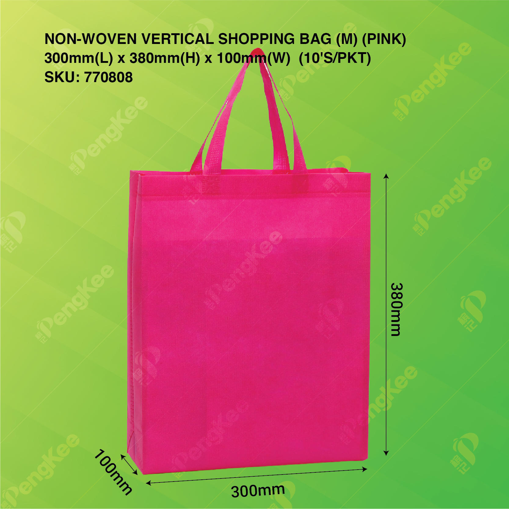 NON-WOVEN VERTICAL SHOPPING BAG (M) 30CM(L)*38CM(H)*10CM(W) (PINK) (200'S/CTN)