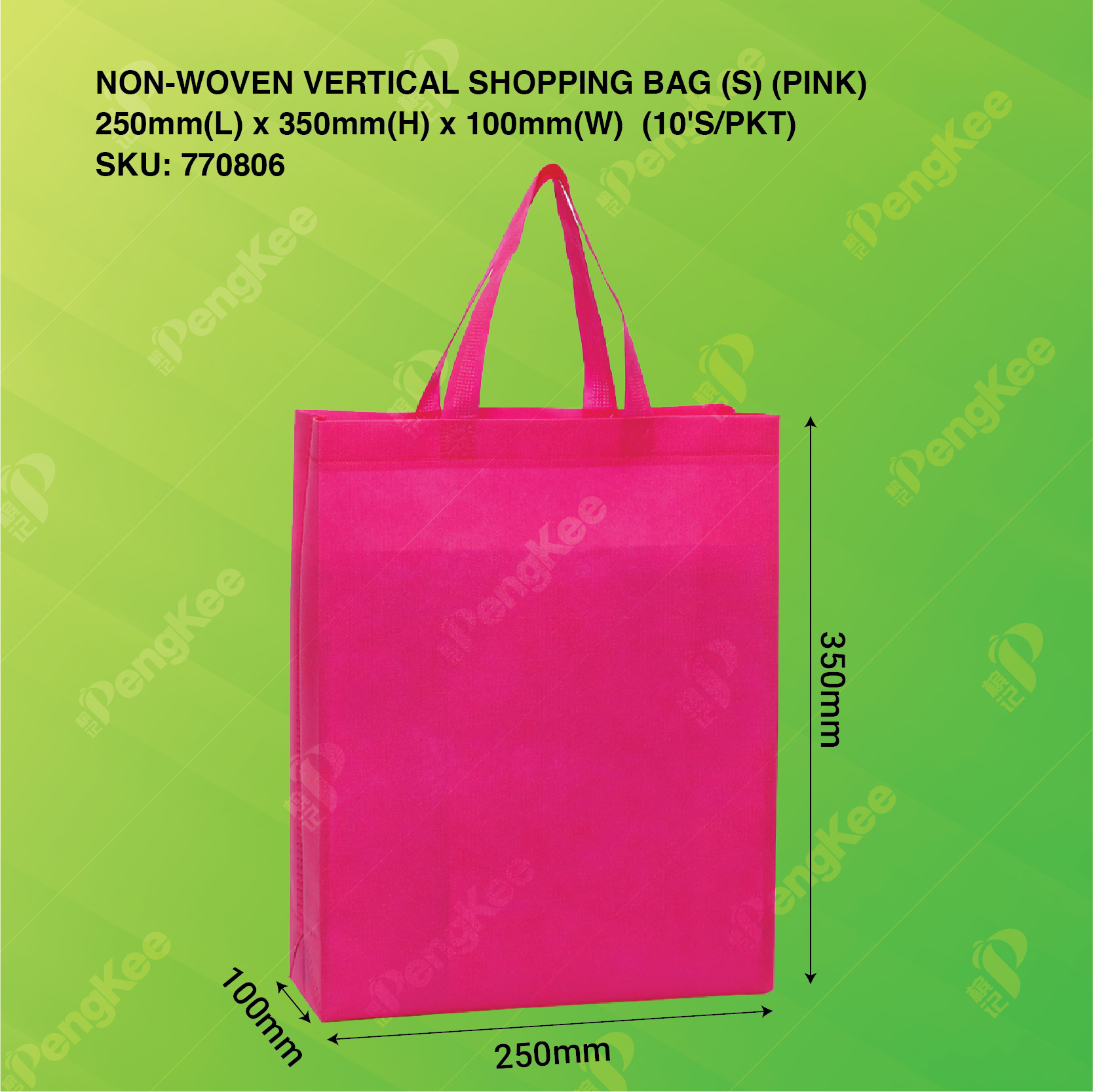 NON-WOVEN VERTICAL SHOPPING BAG (S) 25CM(L)*35CM(H)*10CM(W) (PINK) (200'S/CTN)