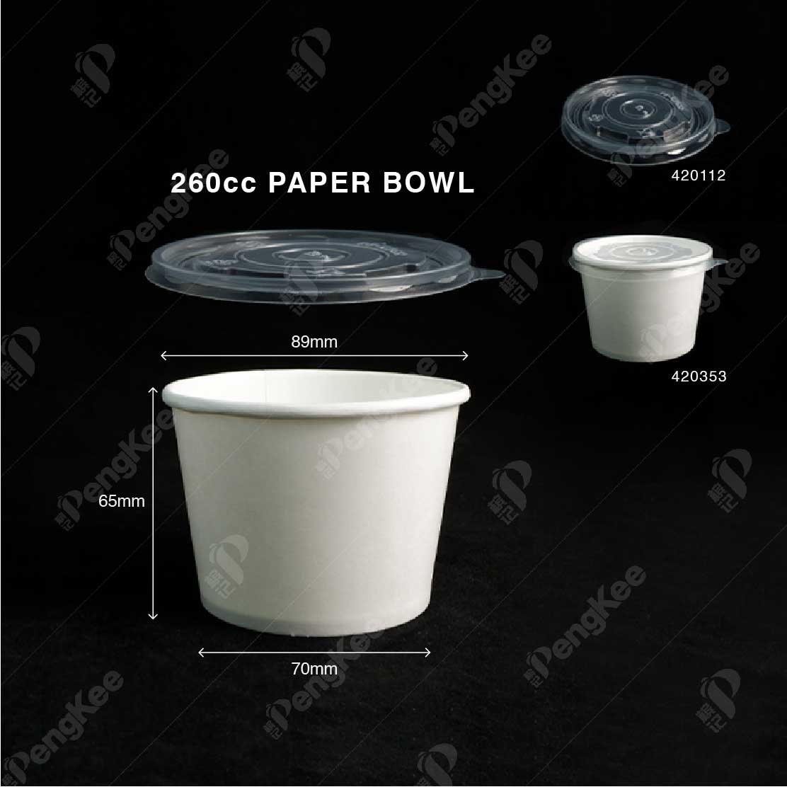 260CC PAPER BOWL (PLAIN WHITE) (M)
