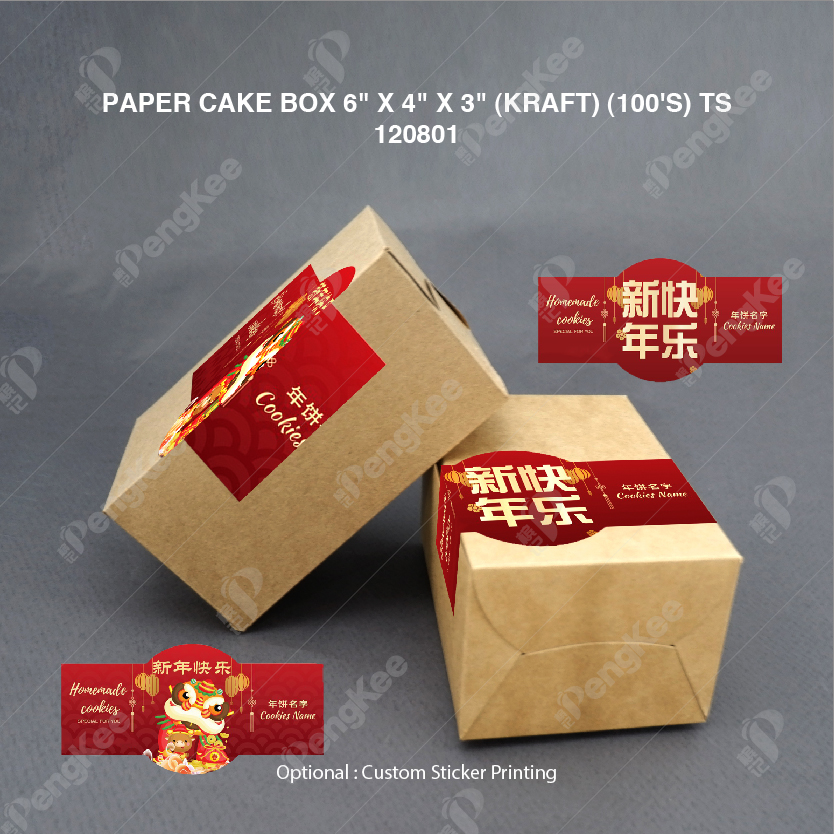 PAPER CAKE BOX 6" X 4" X 3" (KRAFT) (100'S) TS