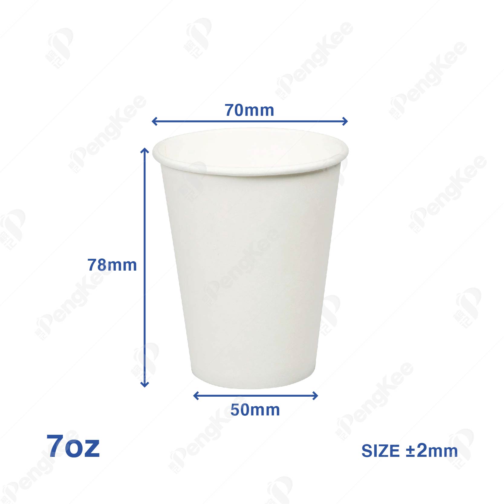 7OZ PLAIN PAPER CUP