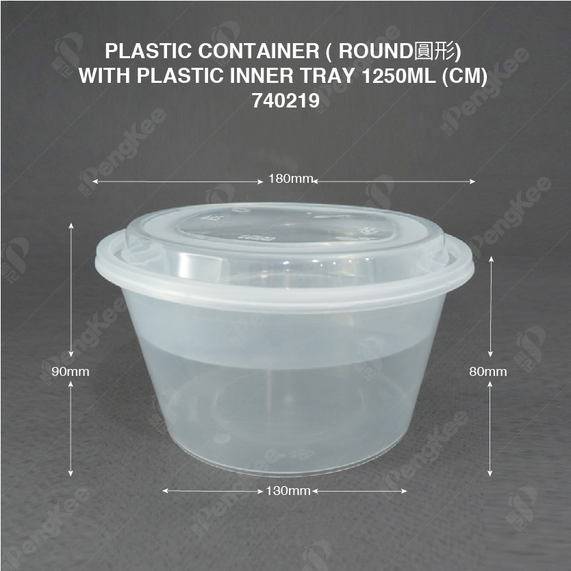 PLASTIC CONTAINER ( ROUND圓形) WITH PLASTIC INNER TRAY 1250ML (CM) (30'S X 6 PKT)