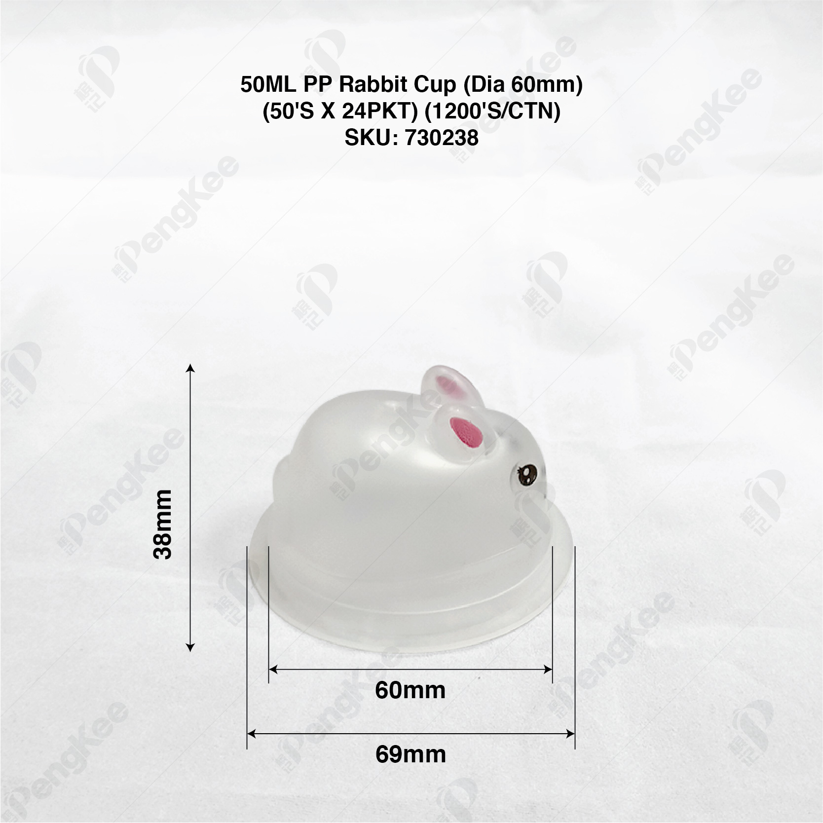 50ML PP RABBIT CUP (DIA 60MM) (50'S X 24 PKT)