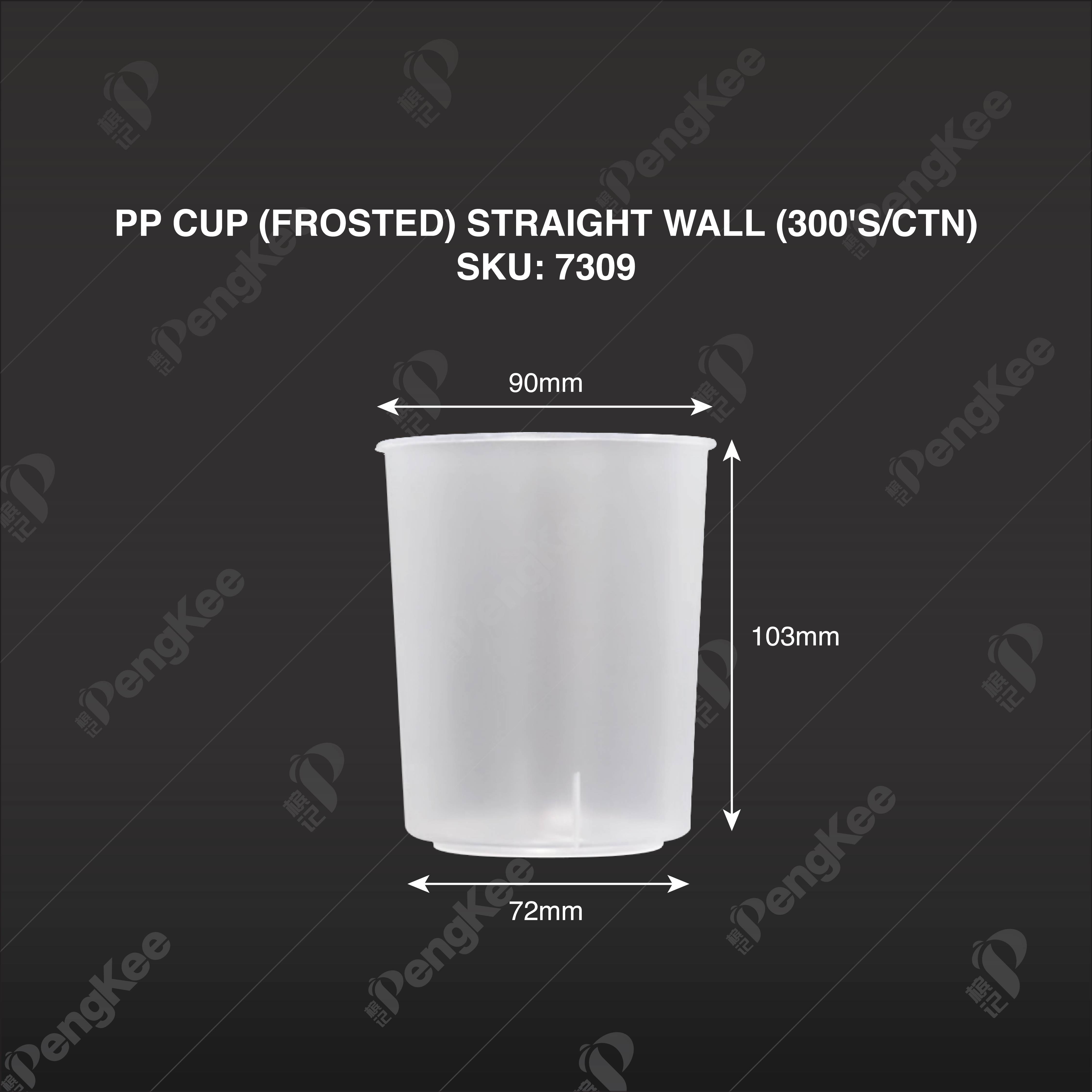 PP CUP (FROSTED) STRAIGHT WALL 90-500 