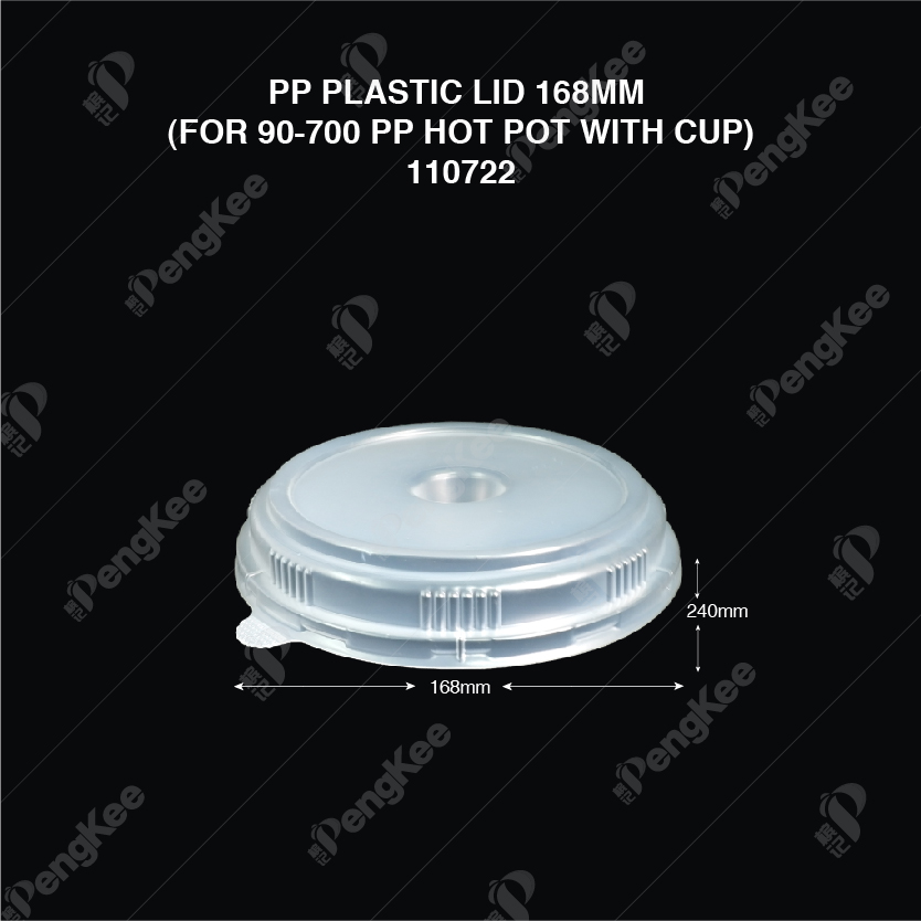 PP PLASTIC LID 168MM (FOR 90-700 PP HOT POT WITH CUP) 300'S/CTN