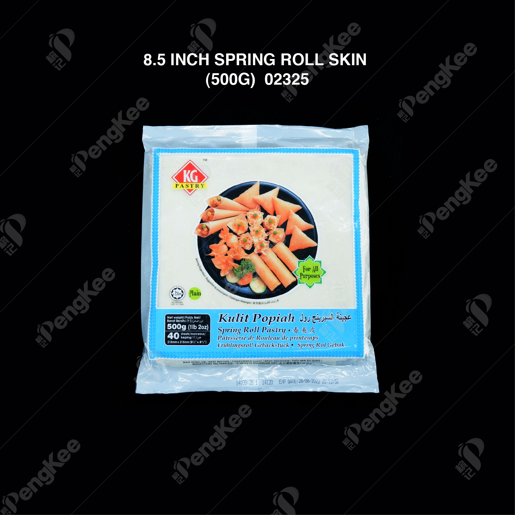 8.5" SPRING ROLL SKIN (500G)