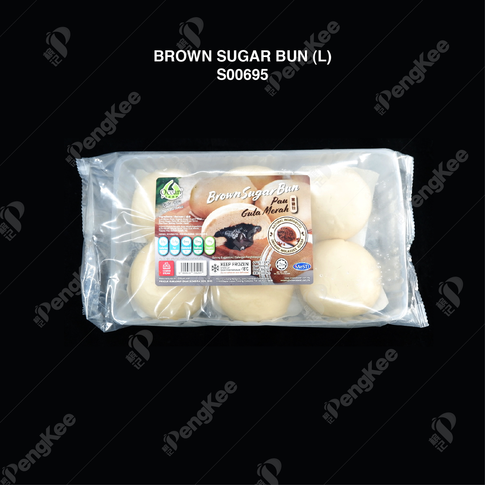BROWN SUGAR BUN (L)黑糖包 (50GM)