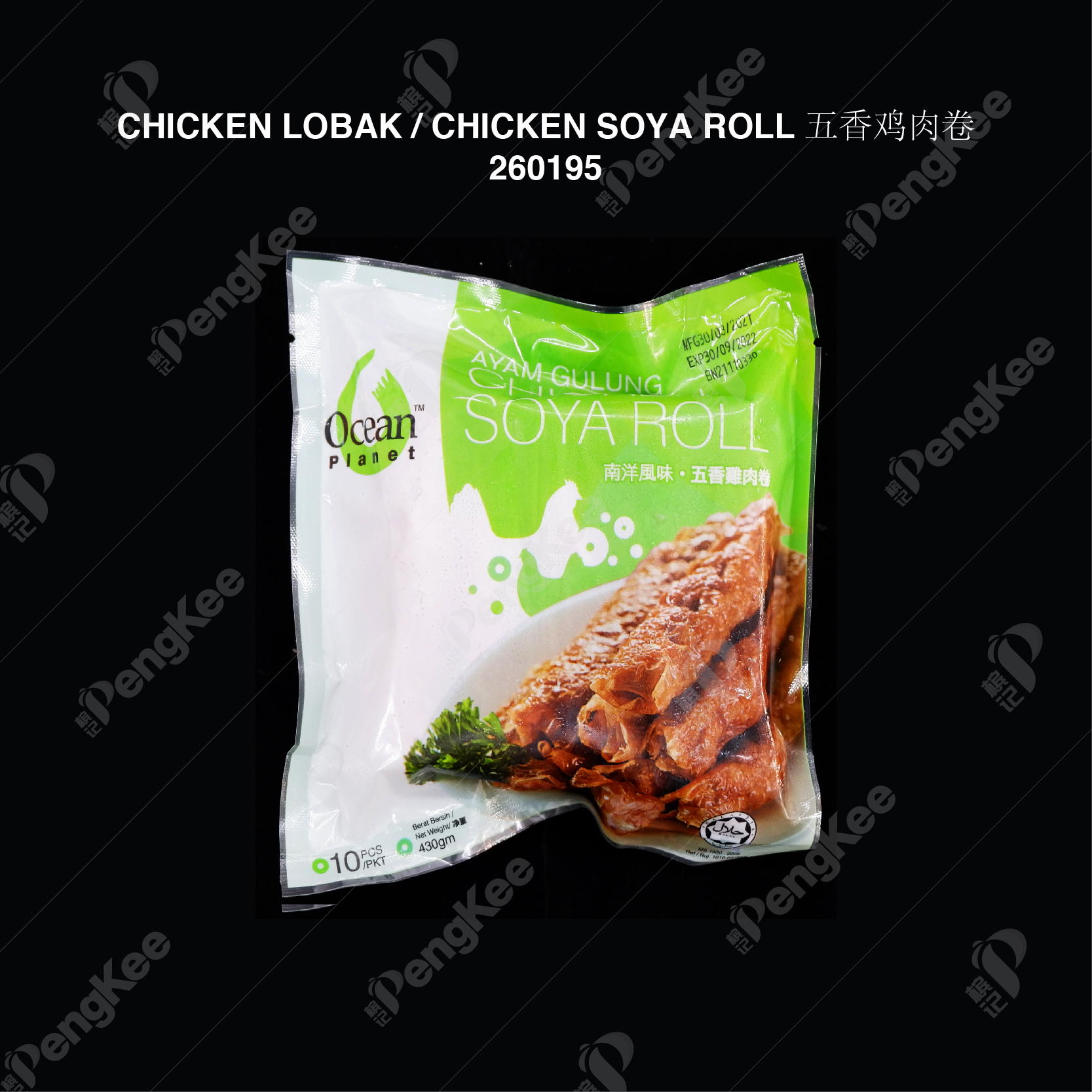 CHICKEN LOBAK_CHICKEN SOYA ROLL 五香鸡肉卷