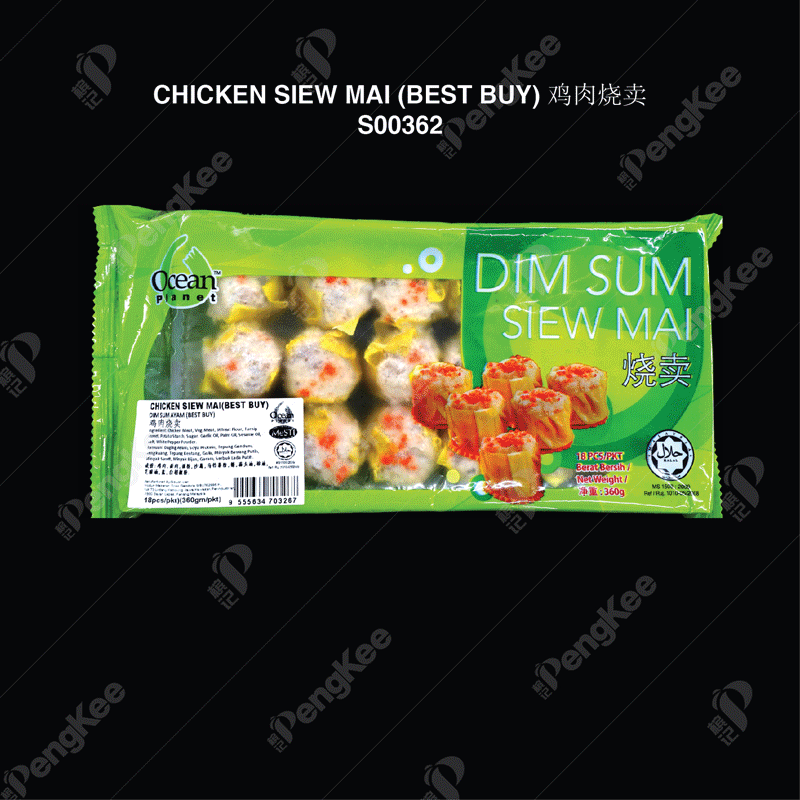 CHICKEN SIEW MAI (BEST BUY) 鸡肉烧卖