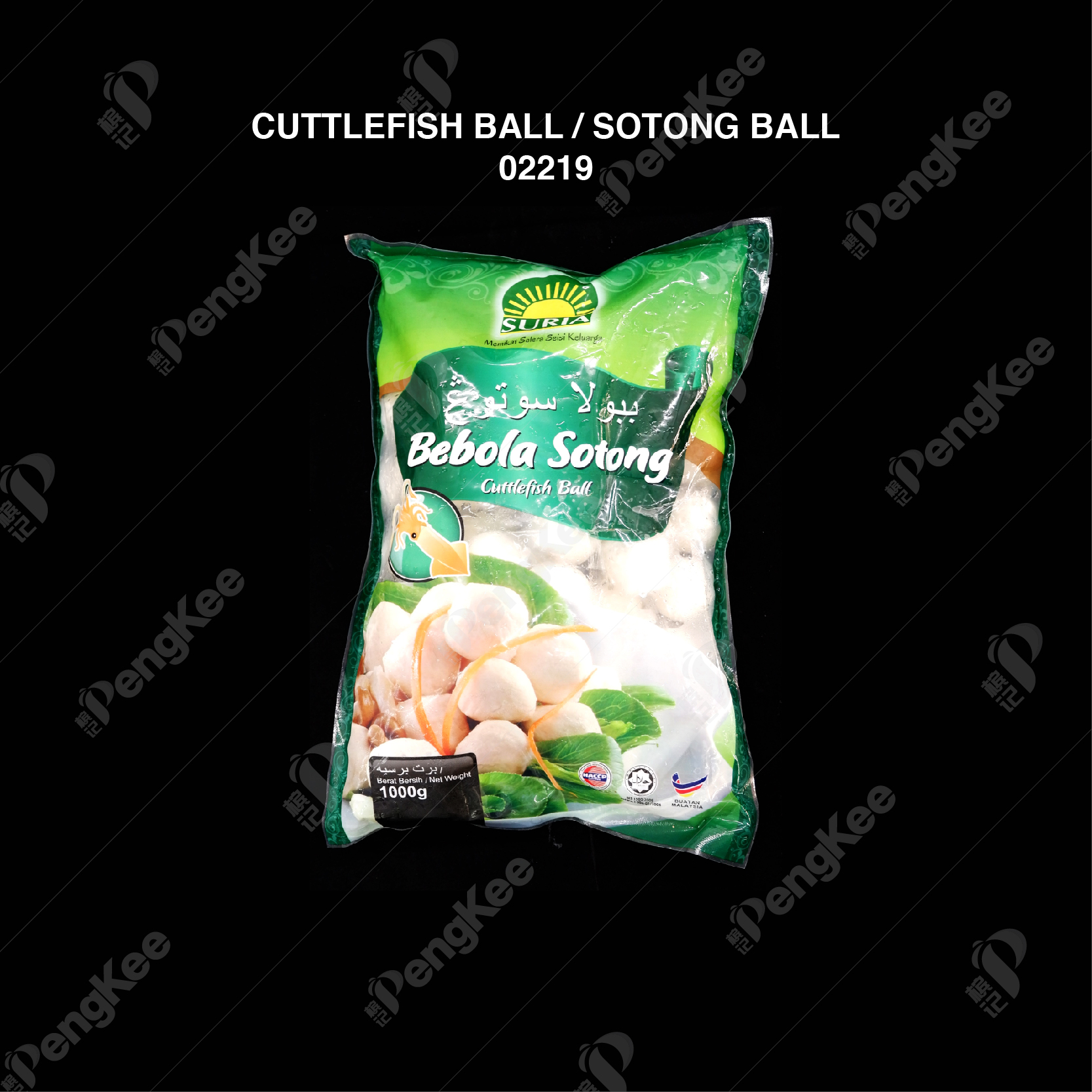 CUTTLEFISH BALL_SOTONG BALL