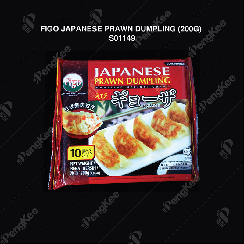 FIGO JAPANESE PRAWN DUMPLING (200G) (10'S) (30PKT/CTN)