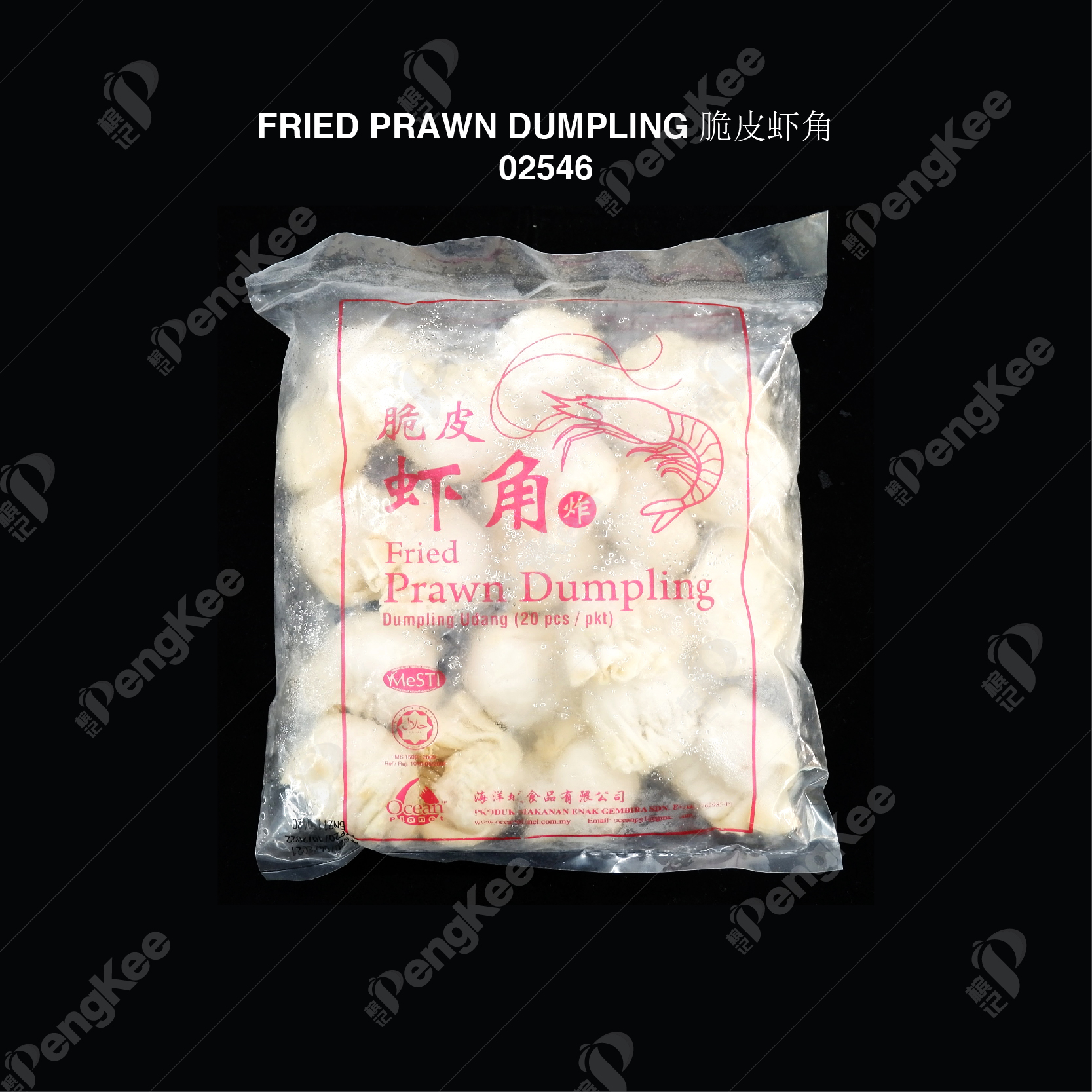 FRIED PRAWN DUMPLING 脆皮虾角