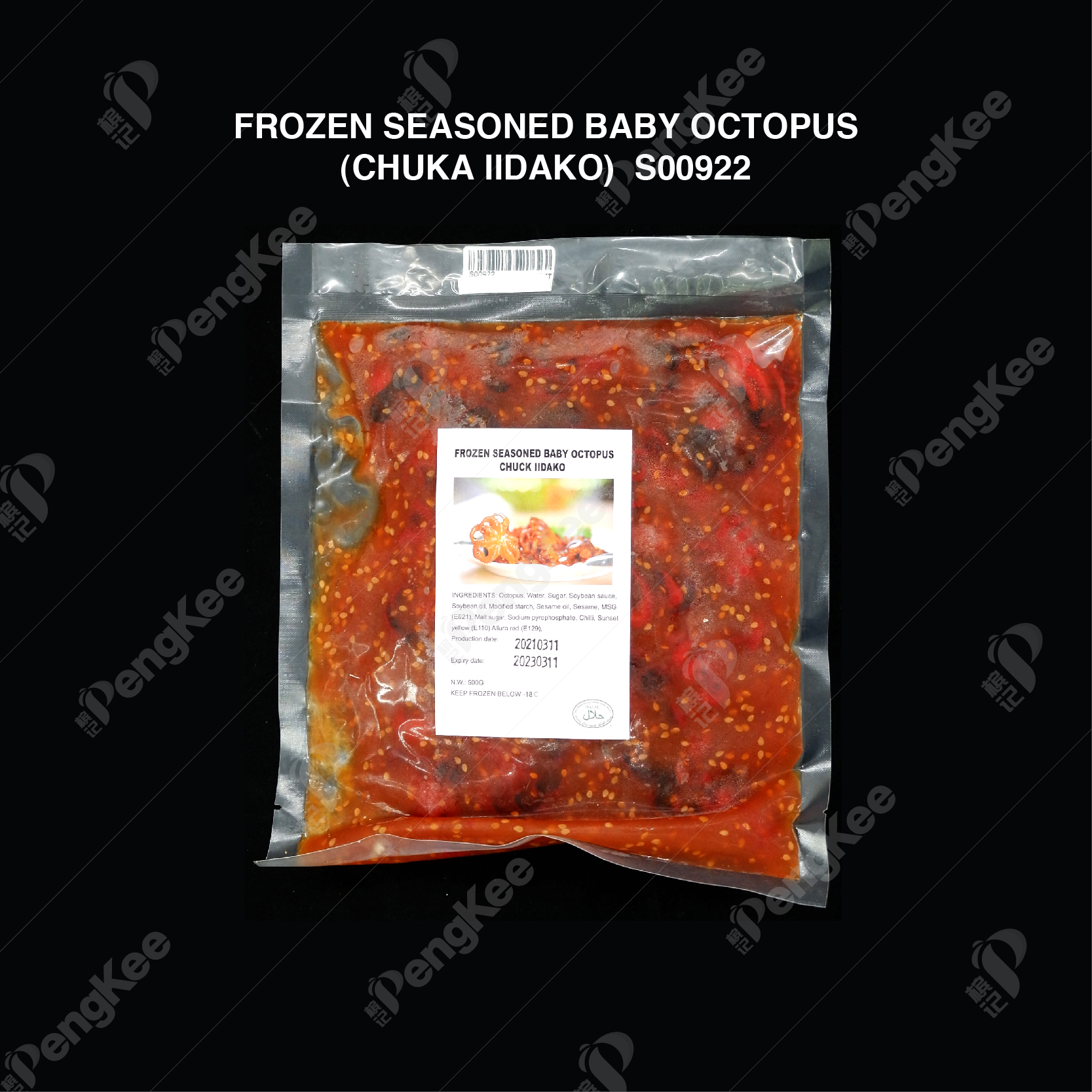 FROZEN SEASONED BABY OCTOPUS (CHUKA IIDAKO)