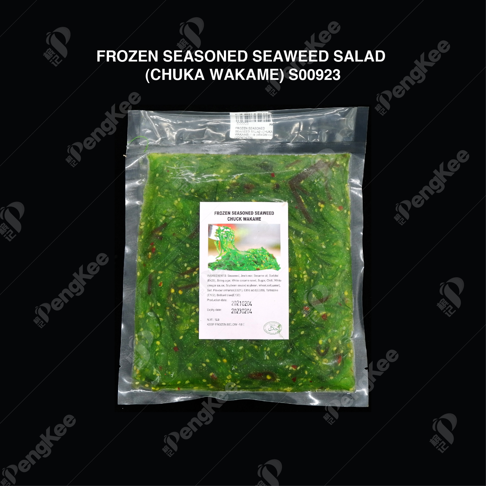 FROZEN SEASONED SEAWEED SALAD (CHUKA WAKAME) 1 LB