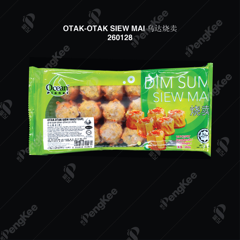 OTAK-OTAK SIEW MAI 乌达烧卖