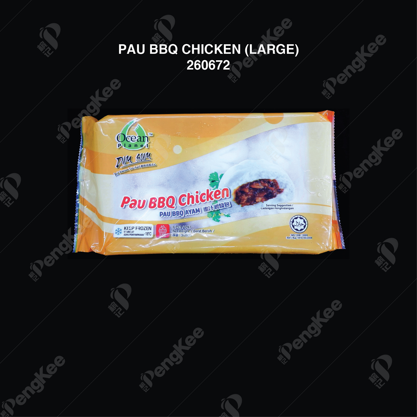 PAU BBQ CHICKEN (LARGE)