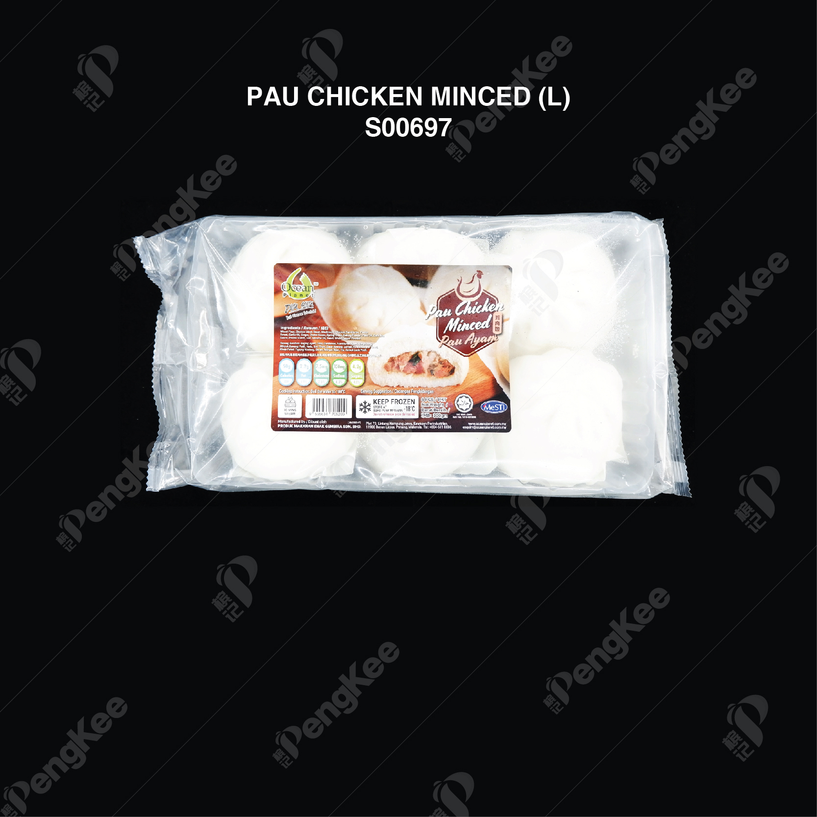 PAU CHICKEN MINCED (L)  鸡肉包 (50GM)