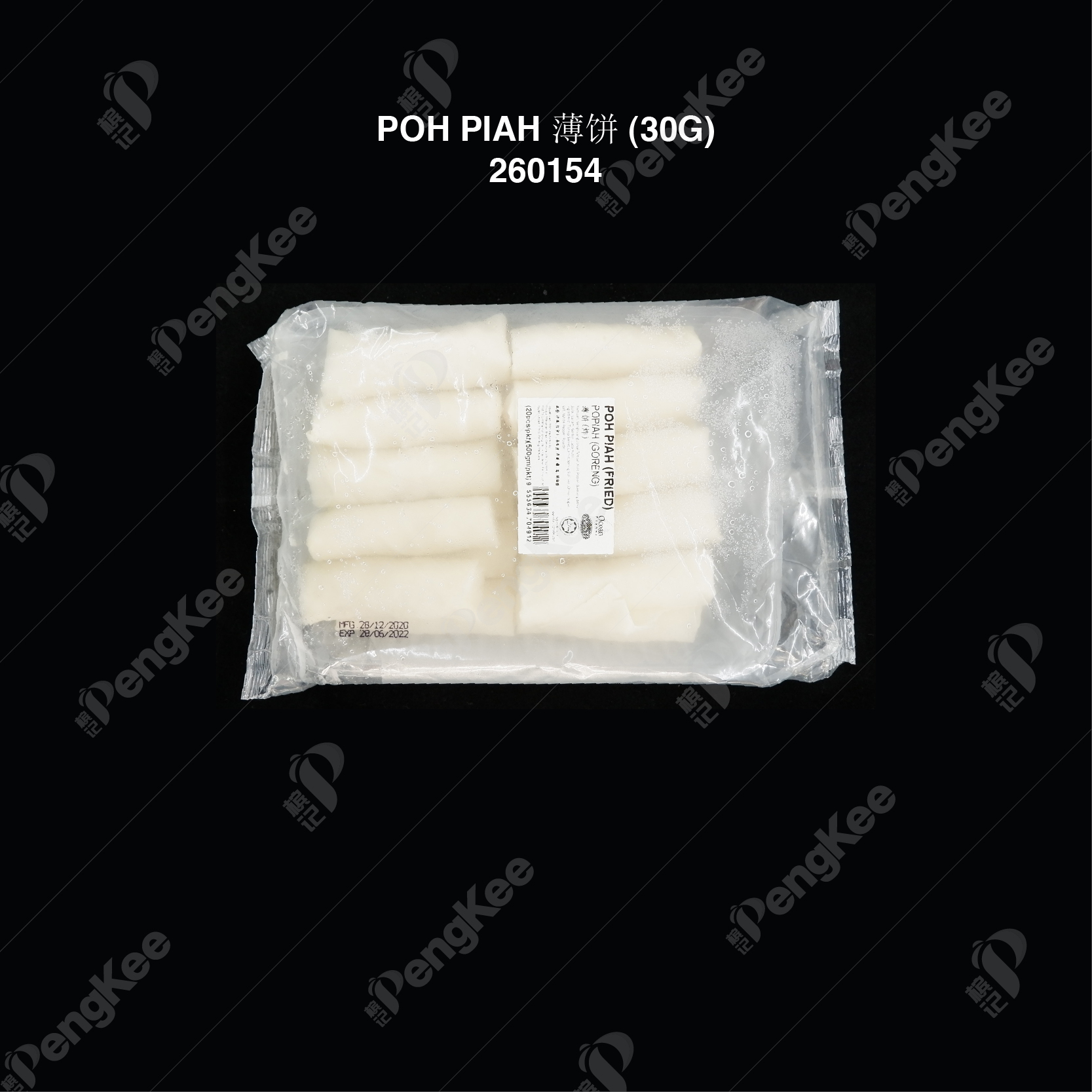 POH PIAH 薄饼 (30G)