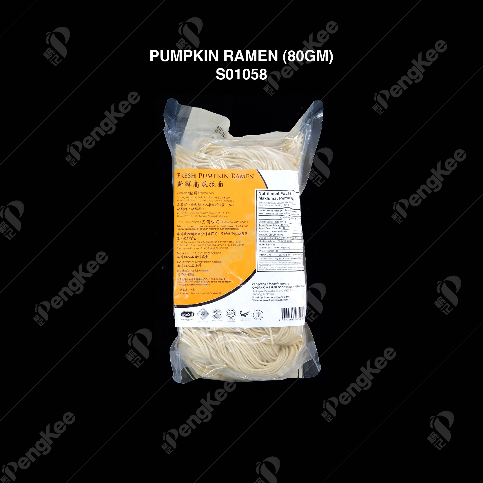 PUMPKIN RAMEN (80GM)